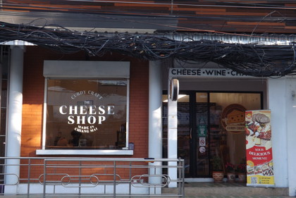お店の外観